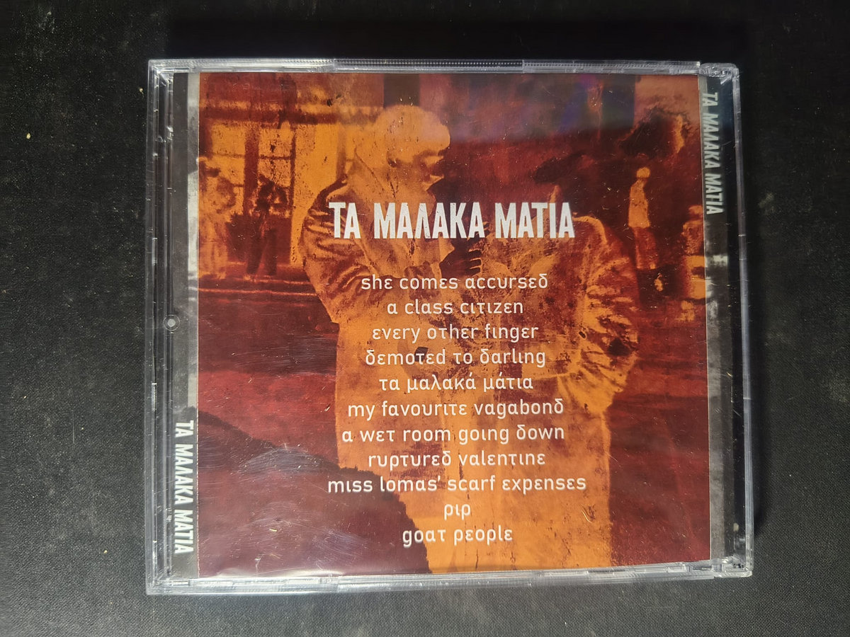 Ta Malaka Matia - Self-Titled Double Album - CD - Image 6
