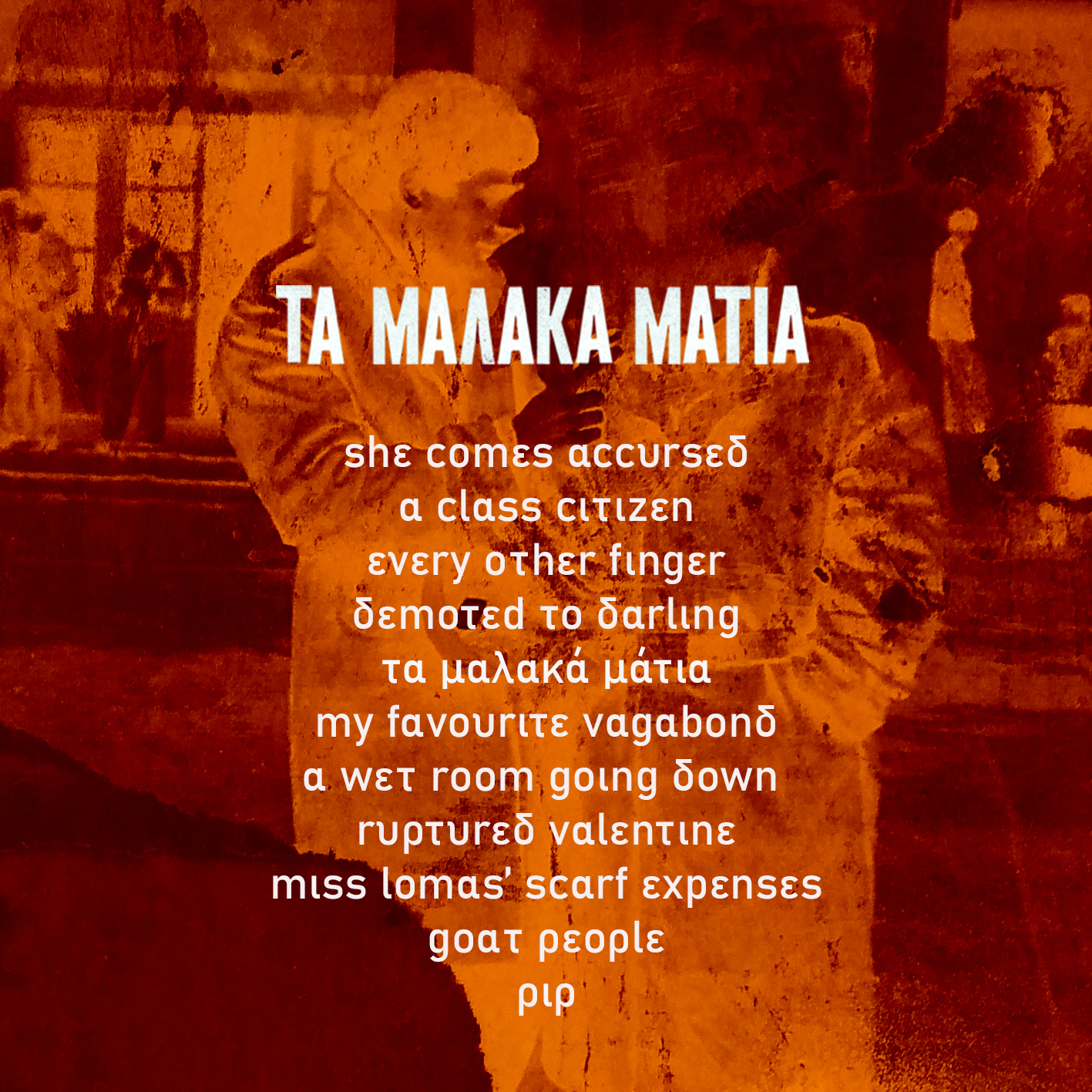 Ta Malaka Matia - Self-Titled Double Album - CD - Image 7