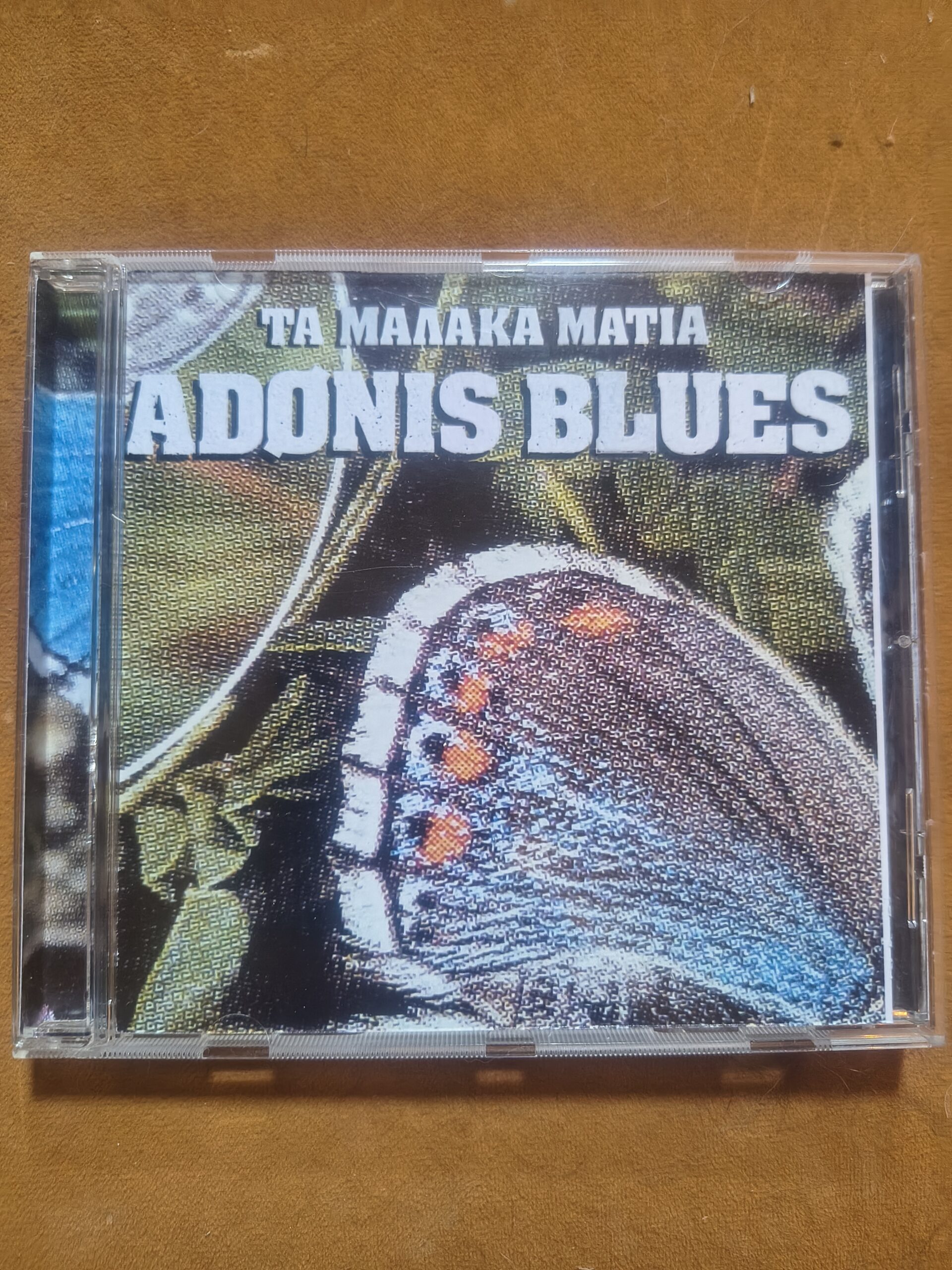 Ta Malaka Matia - ADONIS BLUES - CD - Image 4